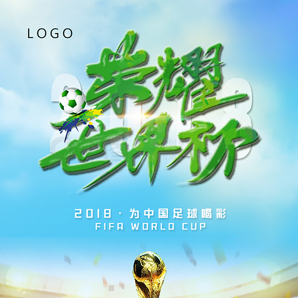 积极